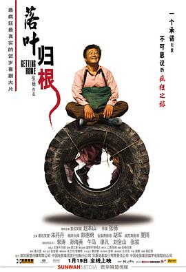 恋爱恐慌症
