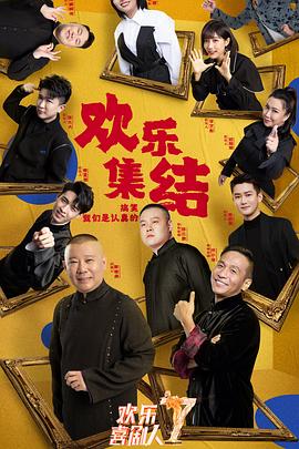 魔王学院的不适合者第二季