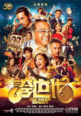 破发点：大满贯之路
