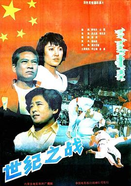 东方卡萨布兰卡