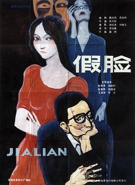 憨媳当家