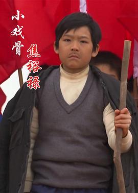 密令1949