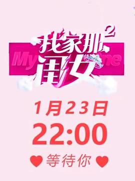 中华之剑