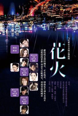 红蜘蛛2