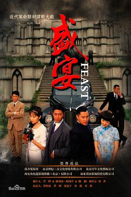 神探科蓝