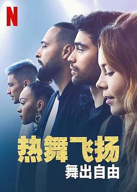 非公认战队秋叶原连者