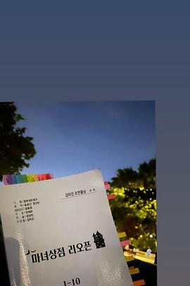 狭路相逢2007