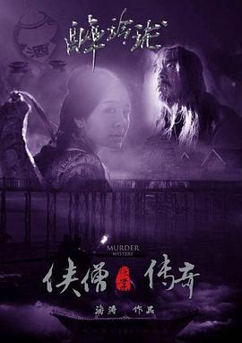 船娘雯蔚