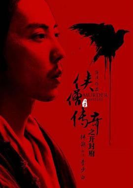 红色警戒1999