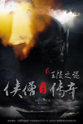 尘世笑谈