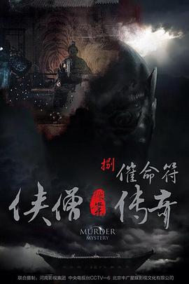 寻亲