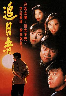 文成公主