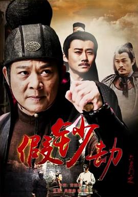 我们的绝地反击
