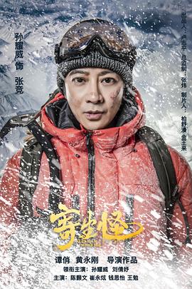 赛文奥特曼X