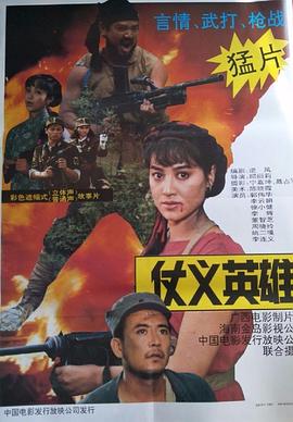 富贵临门