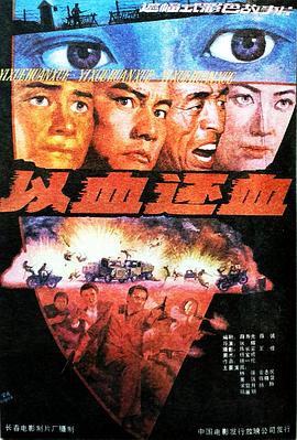 善有善报