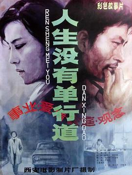 出租老外