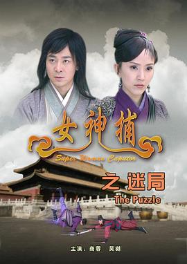 农民的根