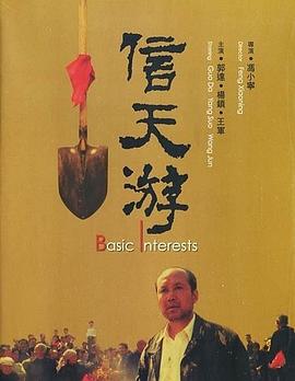 无敌破坏王