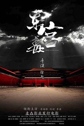 芝麻开门