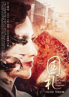 李小龙传奇