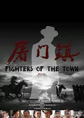 少年泰坦出击电影版