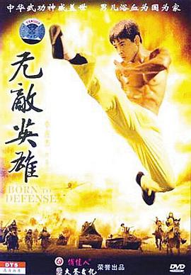 黄金密码