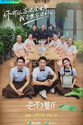 蜡笔小新：动感超人大战泳装魔王