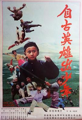 剧场版超时空要塞F：虚空歌姬