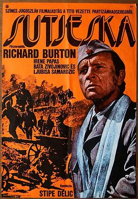 我！天命大反派