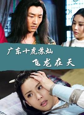 亚尔斯兰战记OAD