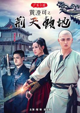 妖精的尾巴