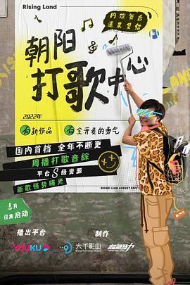 不快乐的假期