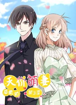 爆笑虫子之冒险岛大电影