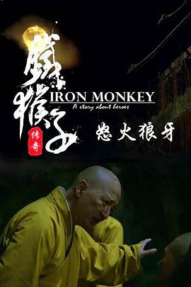 冰川时代2：融冰之灾