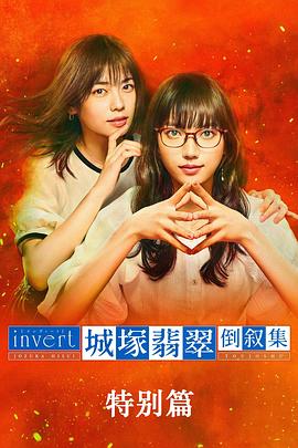 少年说唱企划