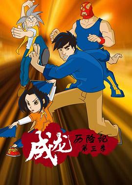 神澜奇域无双珠