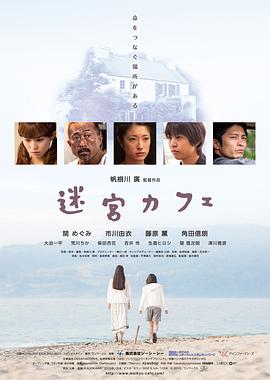 王子变青蛙(泰版)