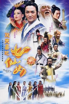 泰版来自星星的你
