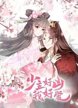蝉翼传奇