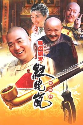 寒山潜龙粤语