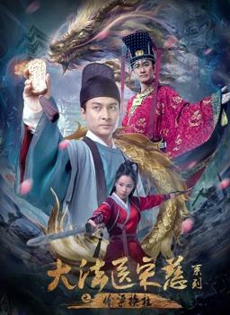 变形计第十一季