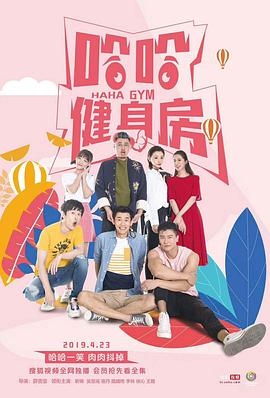 古灵精探粤语