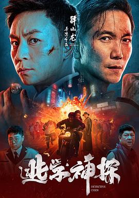 终止不幸