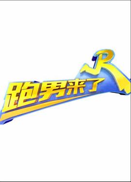 狗狗间谍