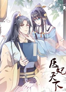 怪医杜立德5：百万傻蛋