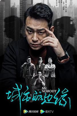 蛇蝎夜合花
