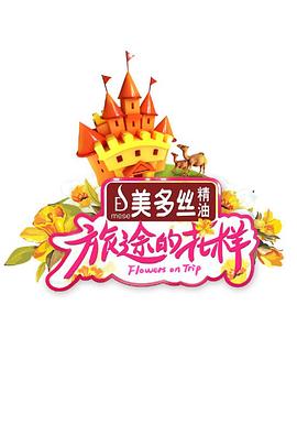 两个小洛特