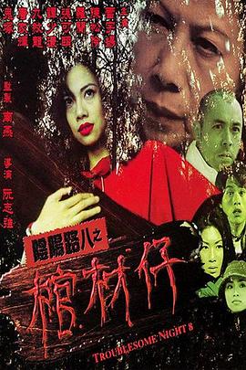 闪电侠第五季