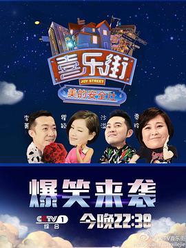 童话镇第七季